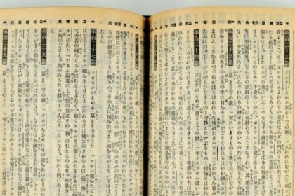 Sociedade Bíblica do Japão comemora 150 anos de tradução das Escrituras em japonês 9 ocrente 1756357153
