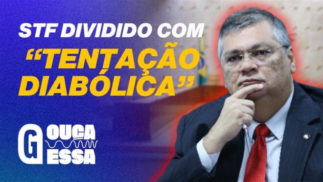Ministros do STF divergem sobre “tentação satânica” do ativismo judicial 4 Ministros do STF divergem sobre “tentação satânica” do ativismo judicial - Imagem do artigo original