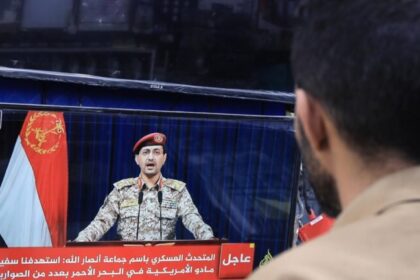Israel bombardeia alvos houthis no Iêmen após drone ferir 22 civis em Eilat 12 ocrente 1758817910