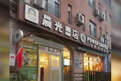 Maior livraria cristã da China encerra atividades após anos de pressão estatal 12 ocrente 1762366644
