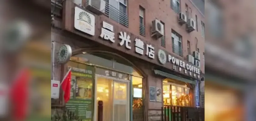 Maior livraria cristã da China encerra atividades após anos de pressão estatal 2 ocrente 1762366644