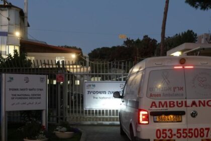 Israel recupera corpo do último refém mantido pelo Hamas na Faixa de Gaza 18 ocrente 1769450669