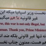 Míssil iraniano exibe foto de Pedro Sánchez e agradecimento por críticas à guerra 4 ocrente 1774280954