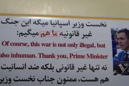 Míssil iraniano exibe foto de Pedro Sánchez e agradecimento por críticas à guerra 16 ocrente 1774280954