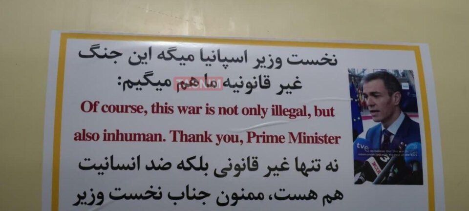 Míssil iraniano exibe foto de Pedro Sánchez e agradecimento por críticas à guerra 2 ocrente 1774280954