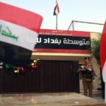 Autoridades iraquianas desarticulam célula ligada ao ex-regime de Saddam que planejava assassinatos 4 ocrente 1781336967