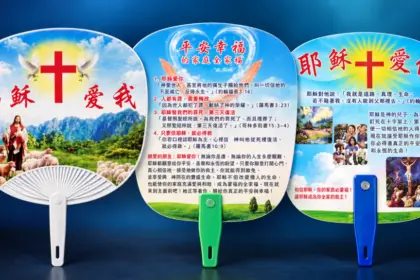 Igreja Guangfu é expulsa e materiais cristãos são confiscados em Guangzhou, China 2 news 143752
